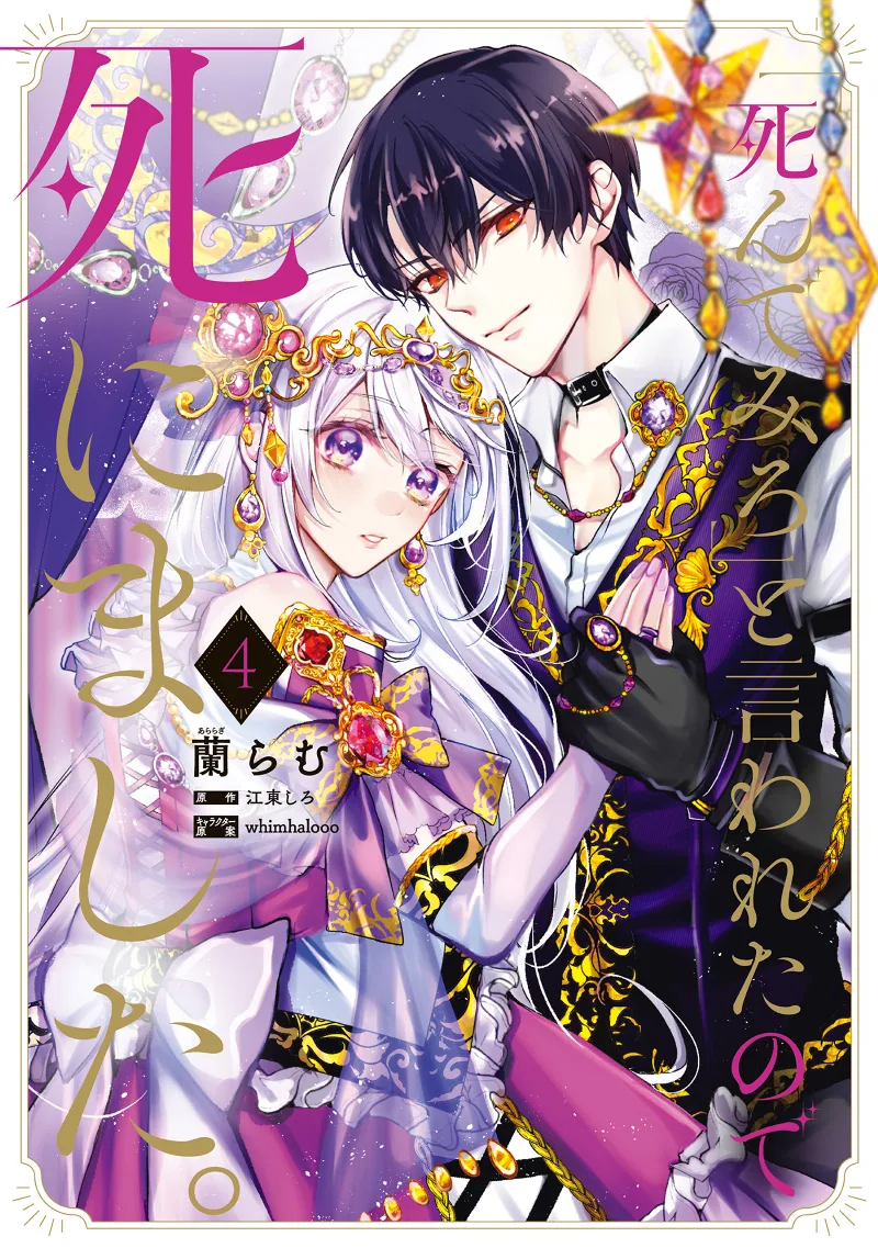 Volume 04