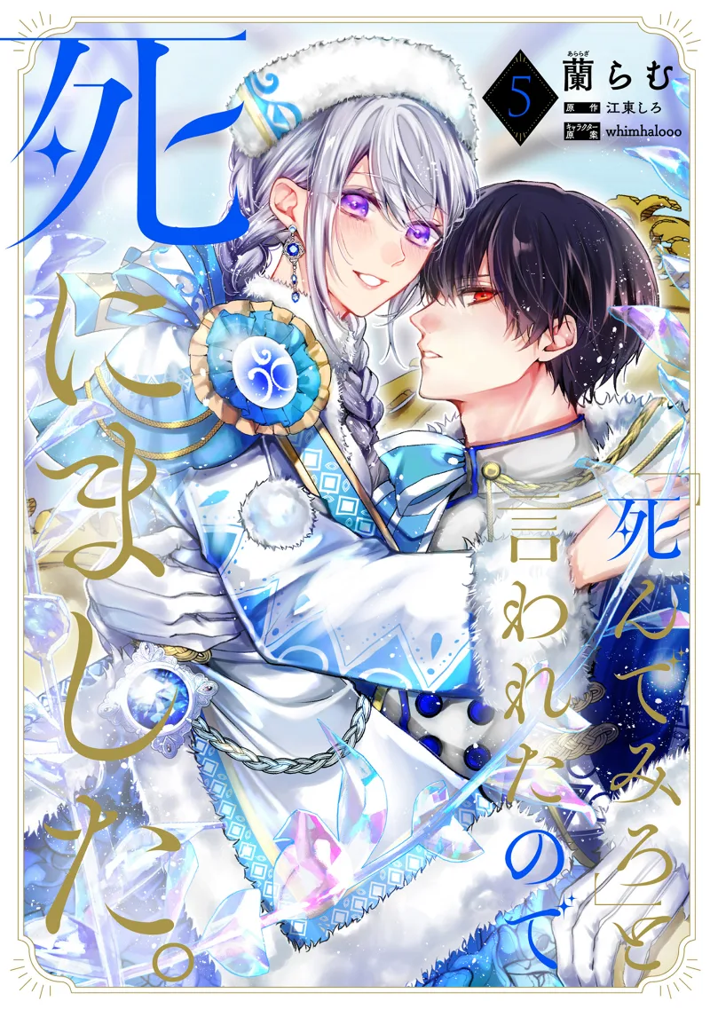 Volume 05