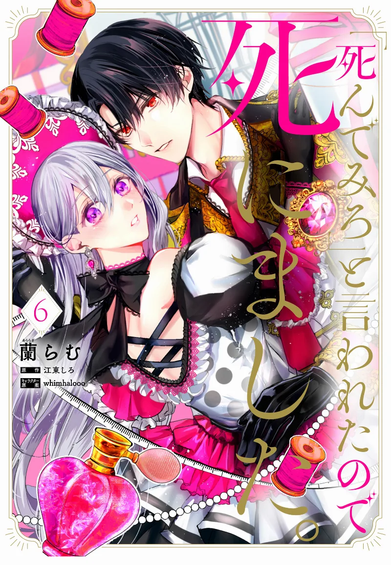 Volume 06