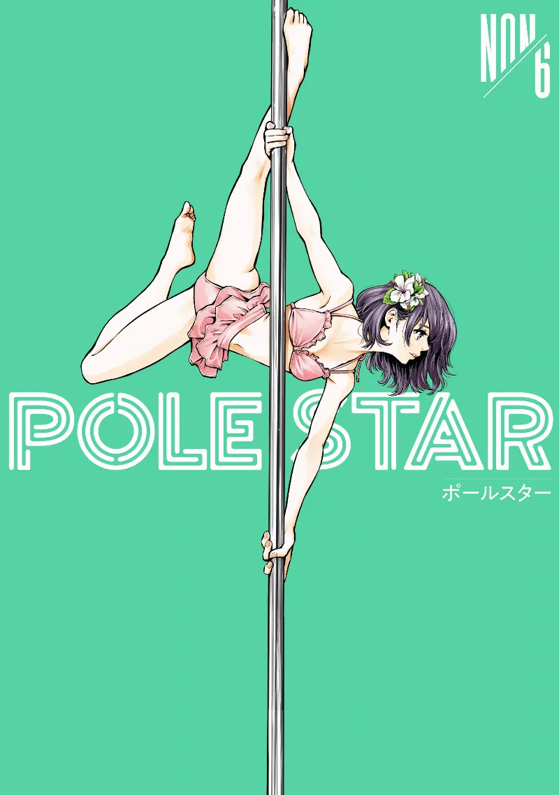 Volume 06