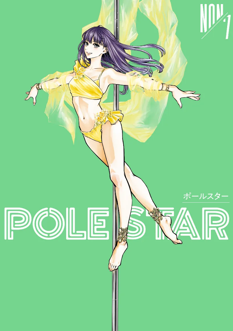 Volume 07