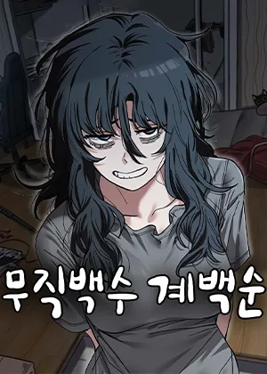 Volume 01.1