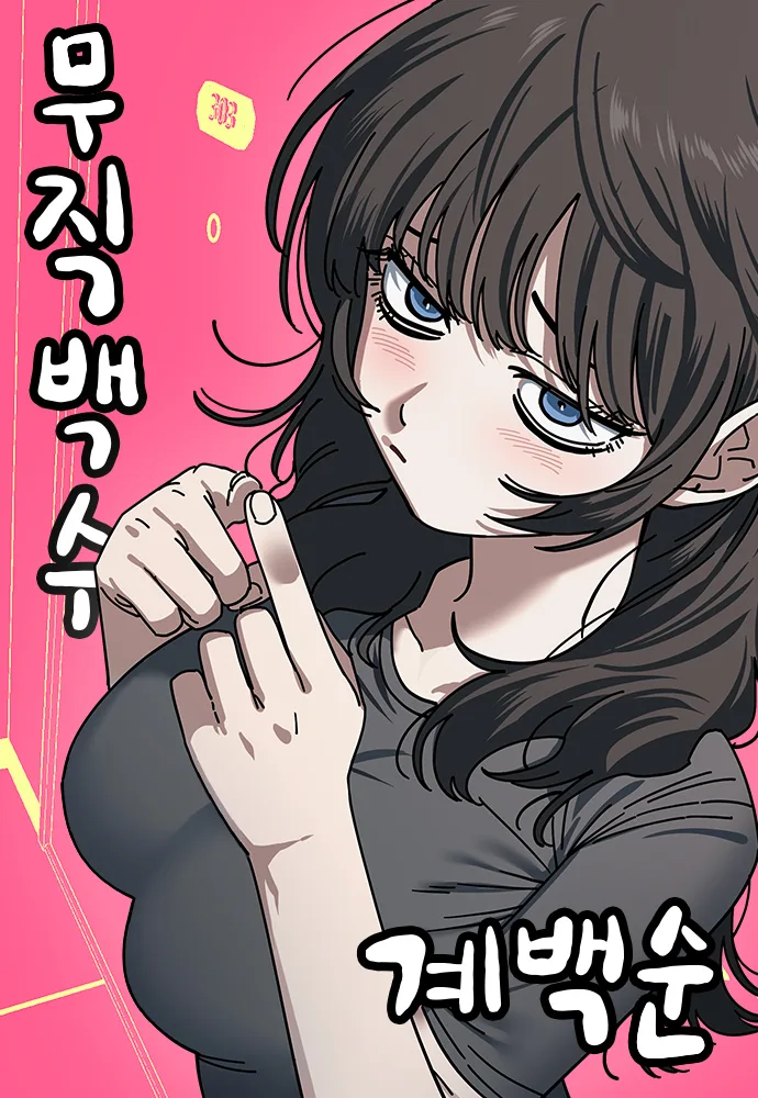 Volume 04