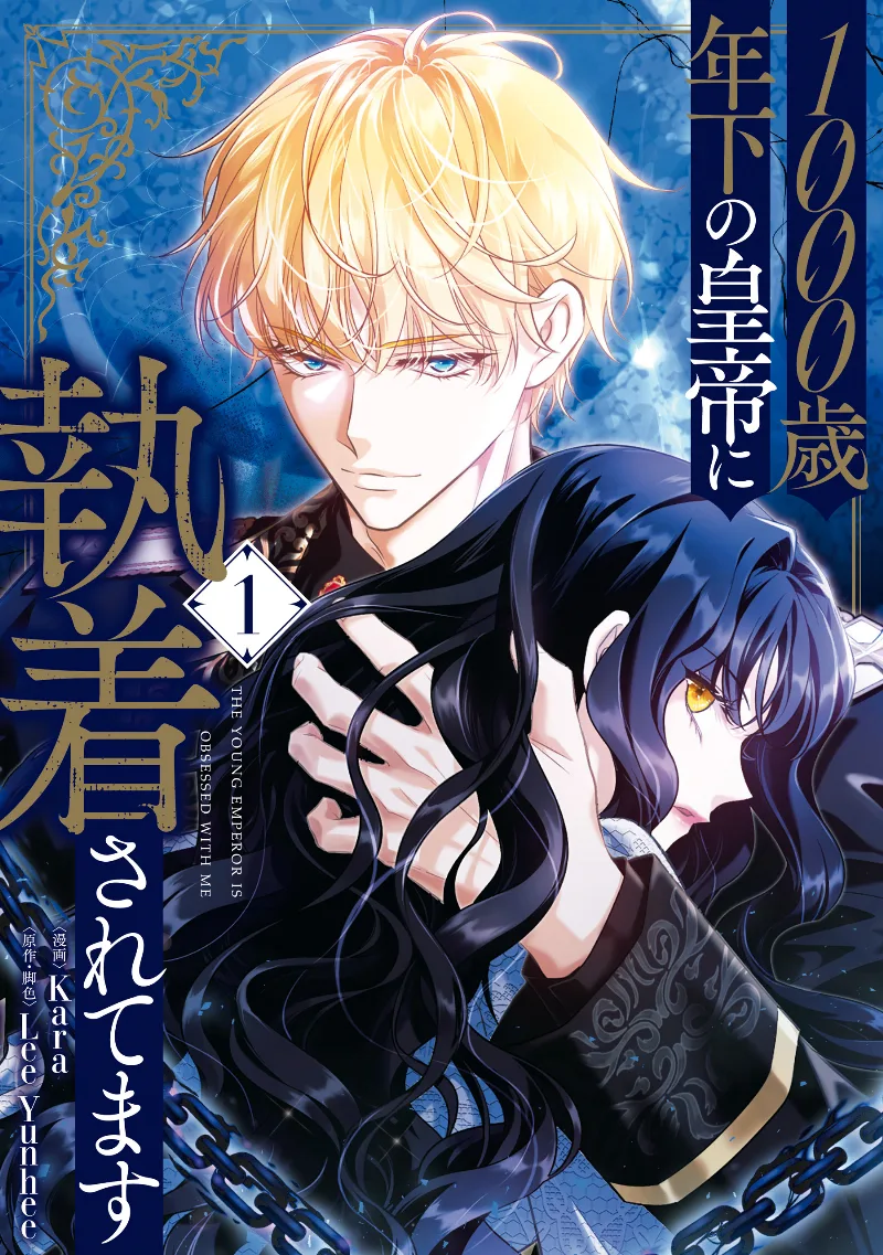 Volume 01