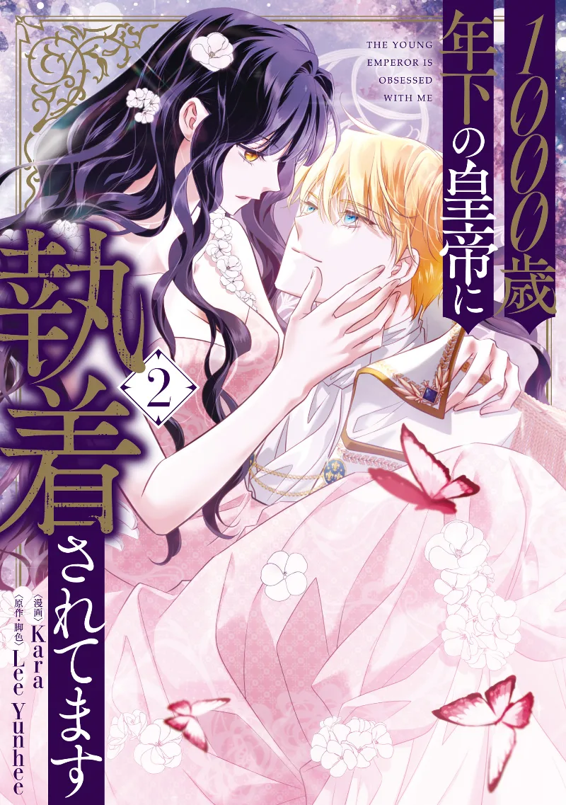 Volume 02