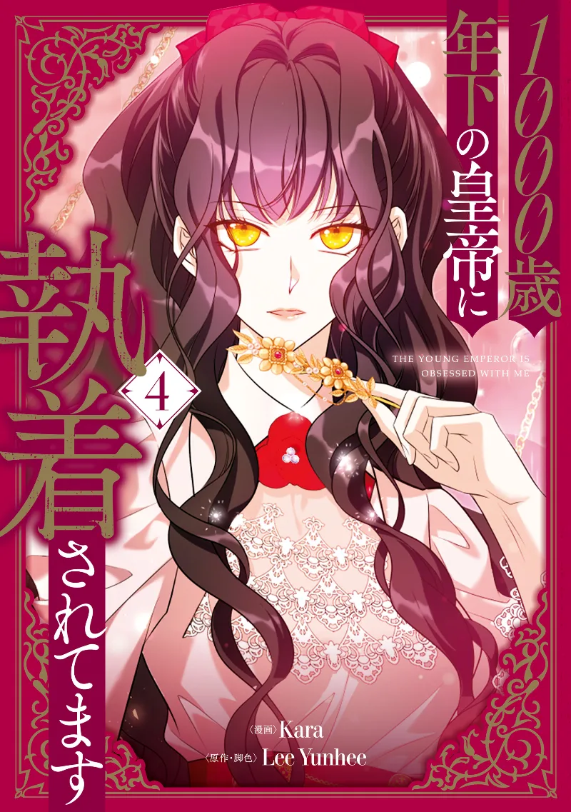 Volume 04
