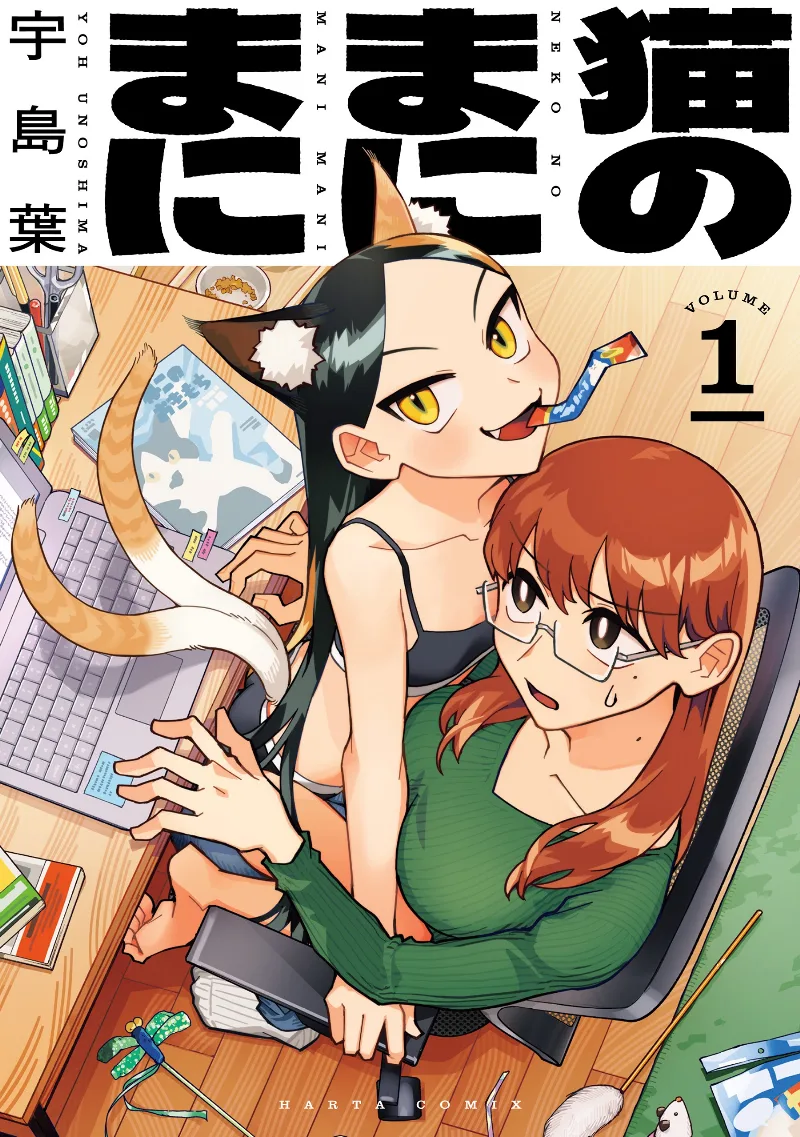 Volume 01