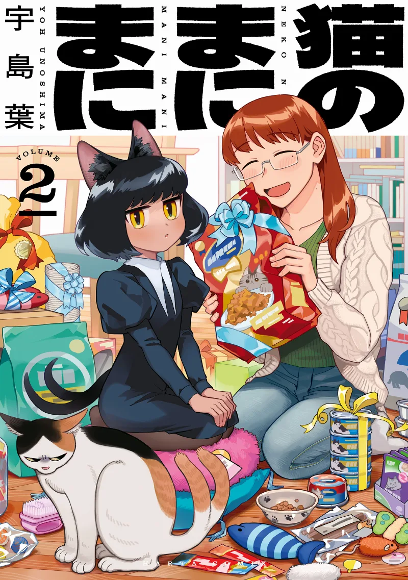 Volume 02