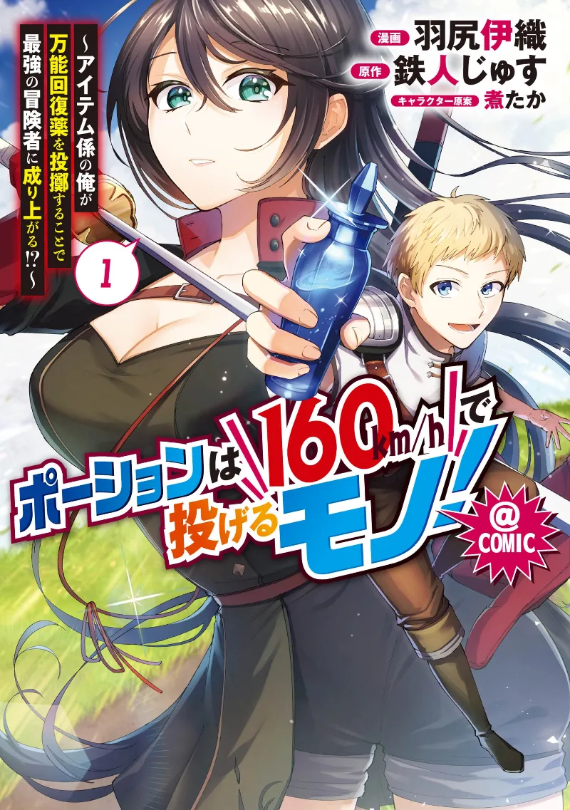 Volume 01