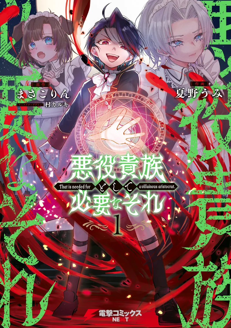 Volume 01