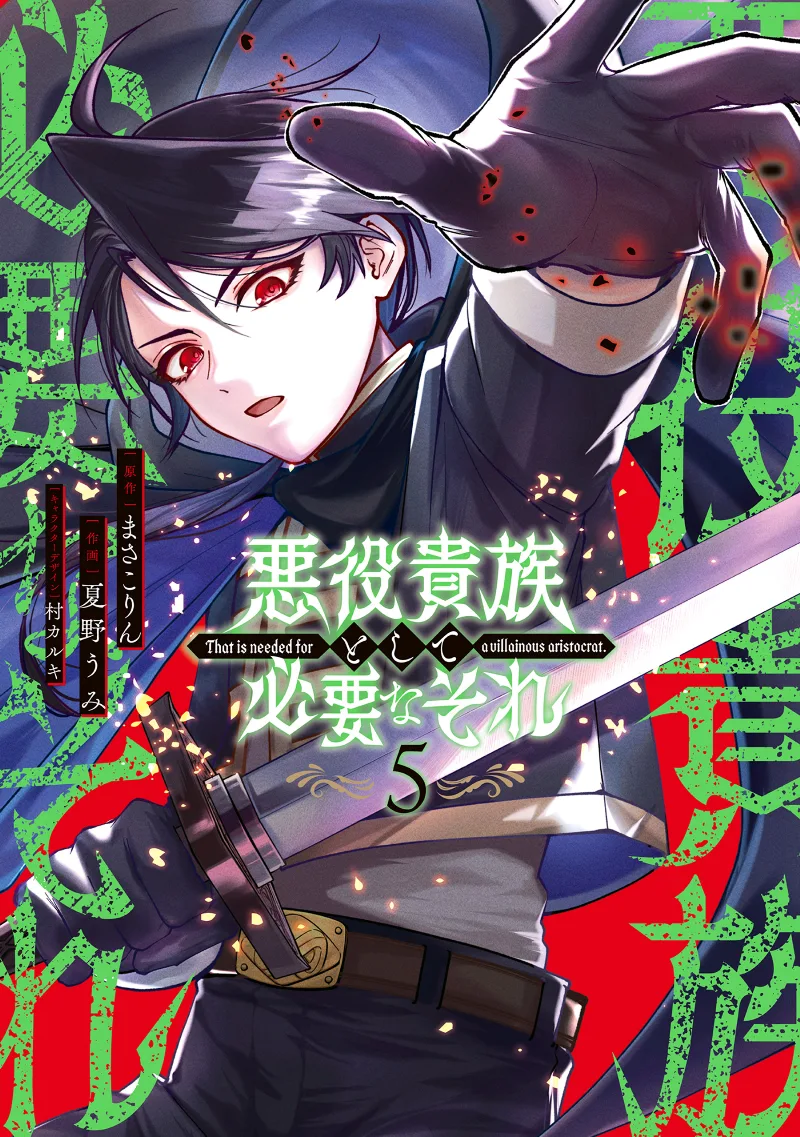 Volume 05