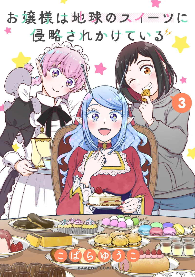 Volume 03