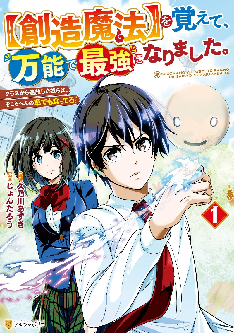Volume 01