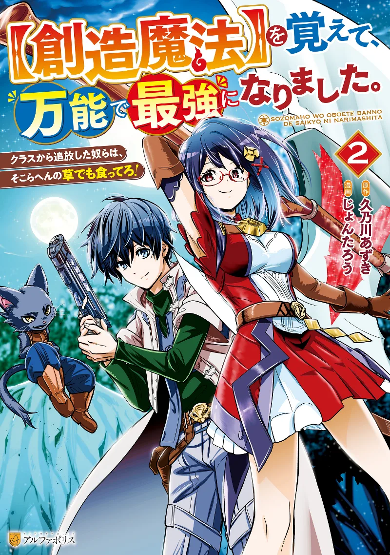Volume 02