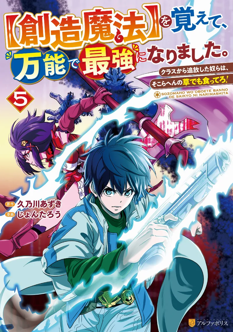 Volume 05