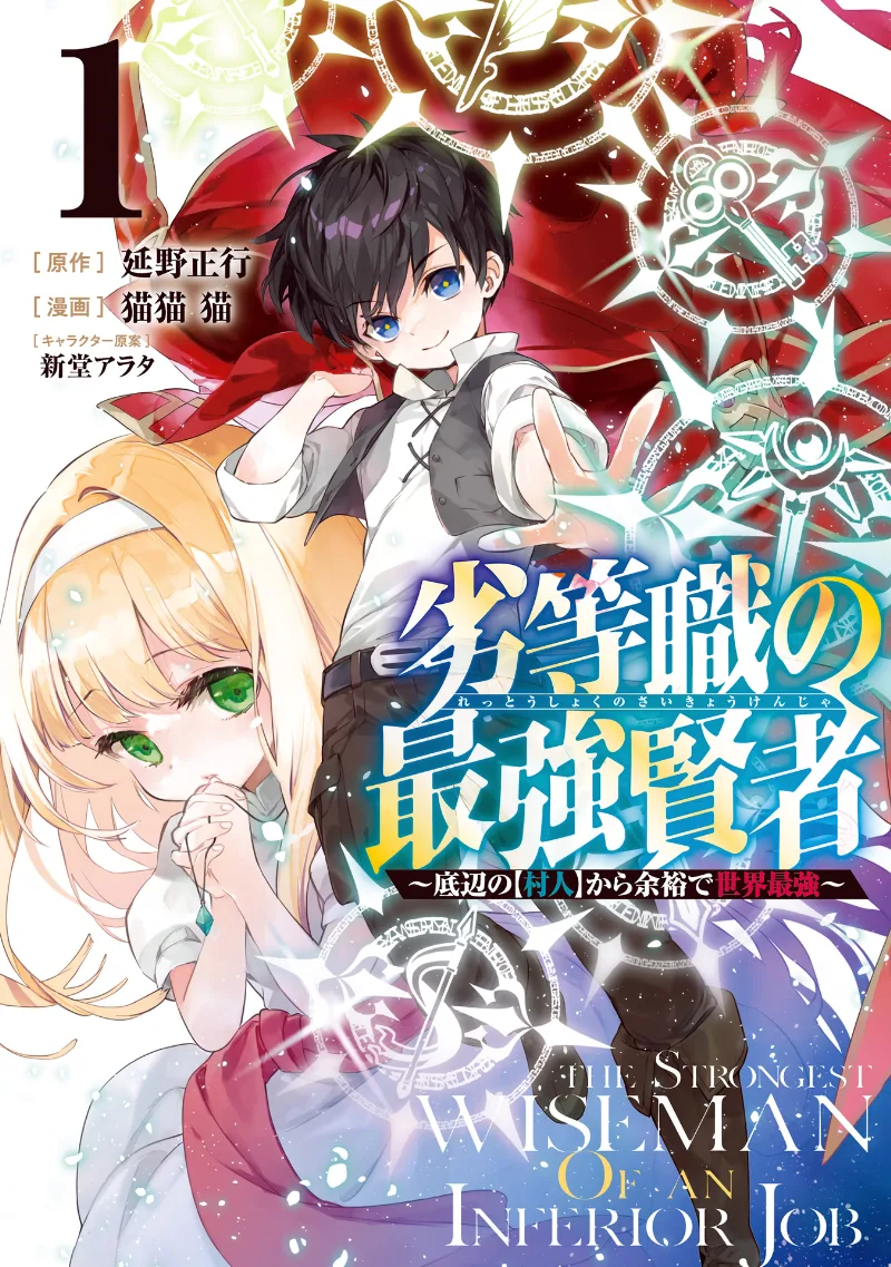 Volume 01