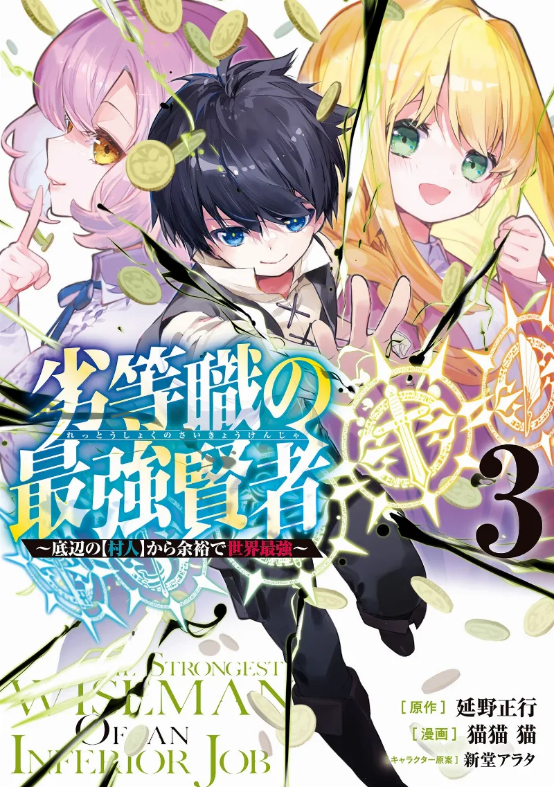 Volume 03