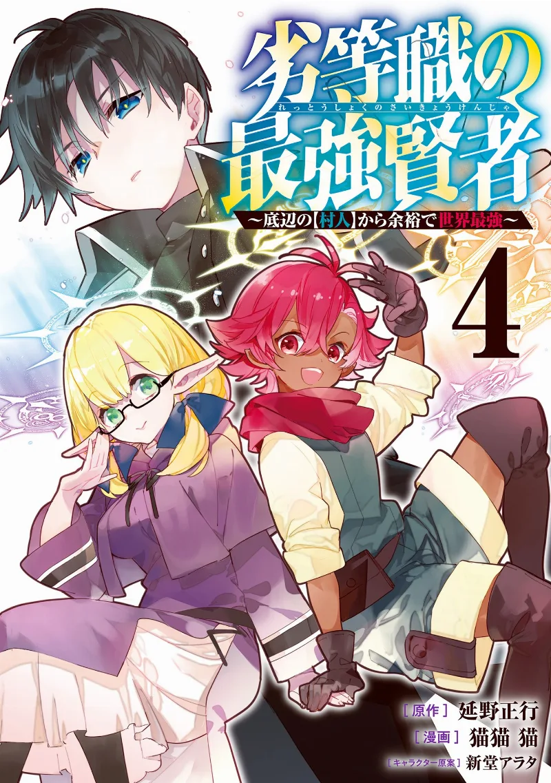 Volume 04