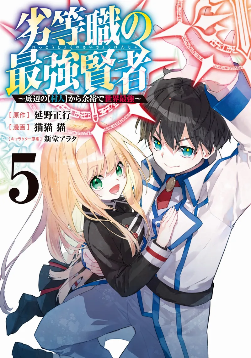 Volume 05
