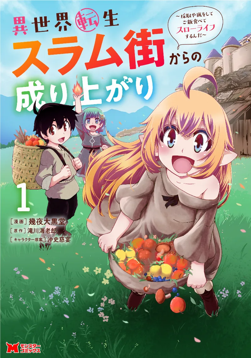 Volume 01