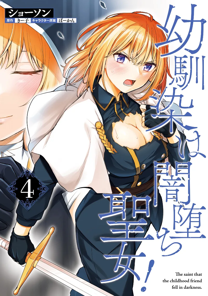 Volume 04