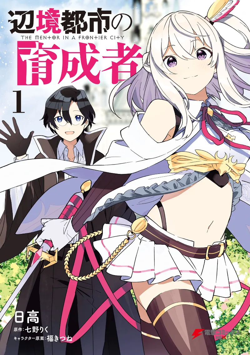 Volume 01
