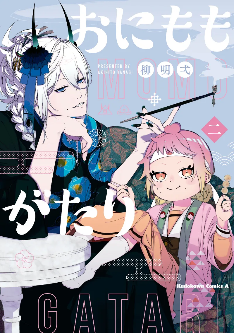 Volume 02