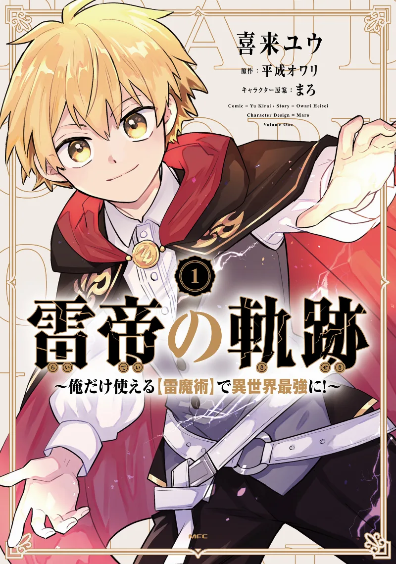 Volume 01