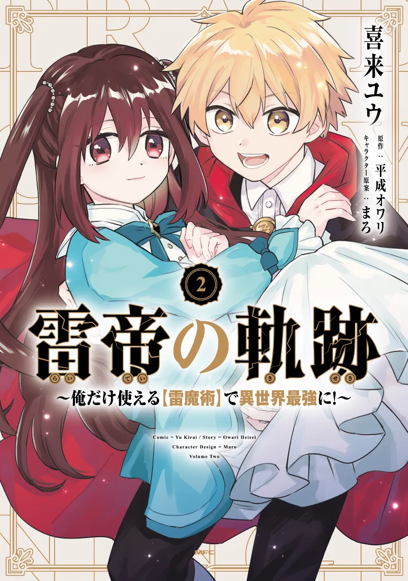Volume 02