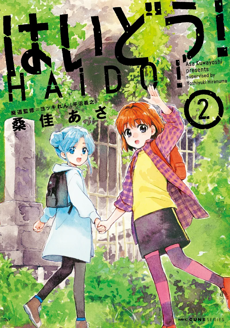 Volume 02