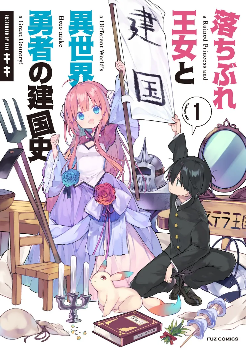 Volume 01