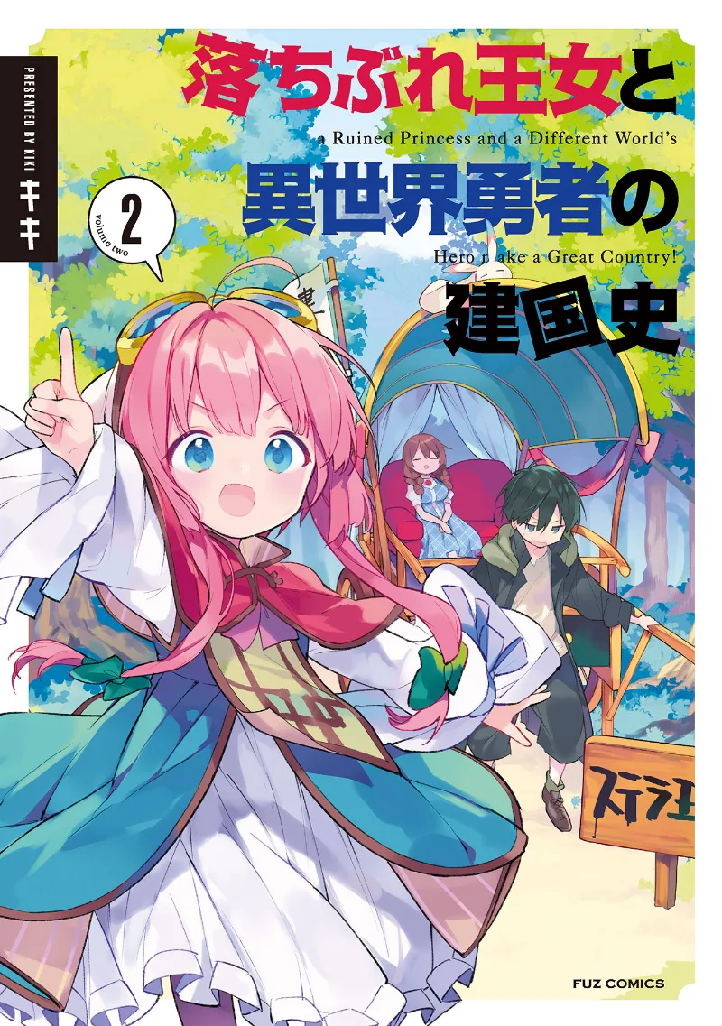 Volume 02