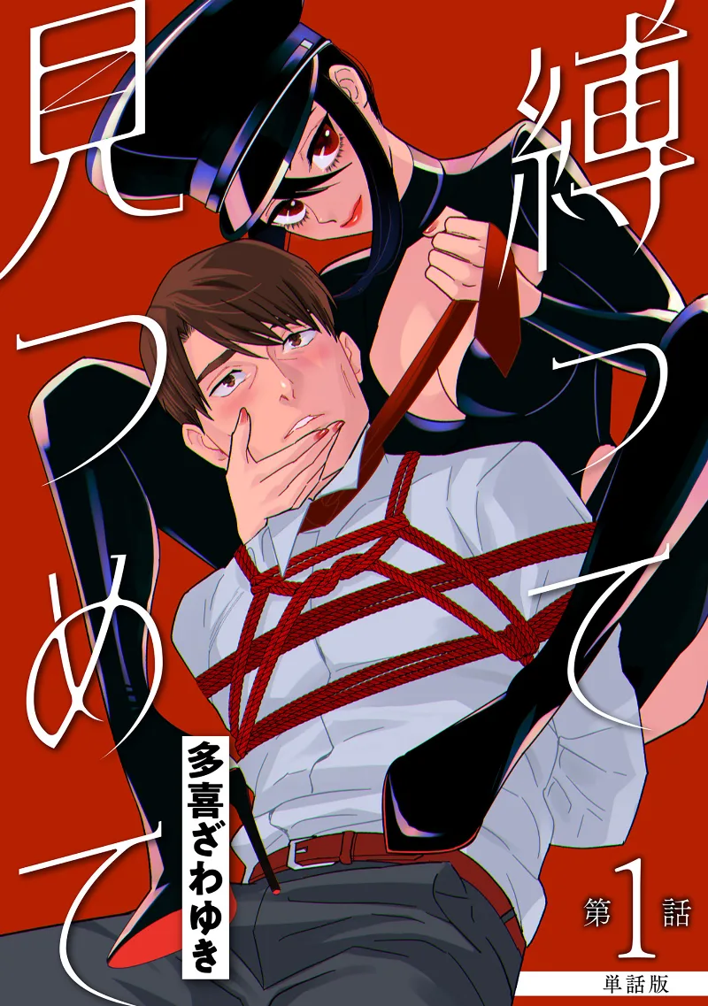 Volume 00.1