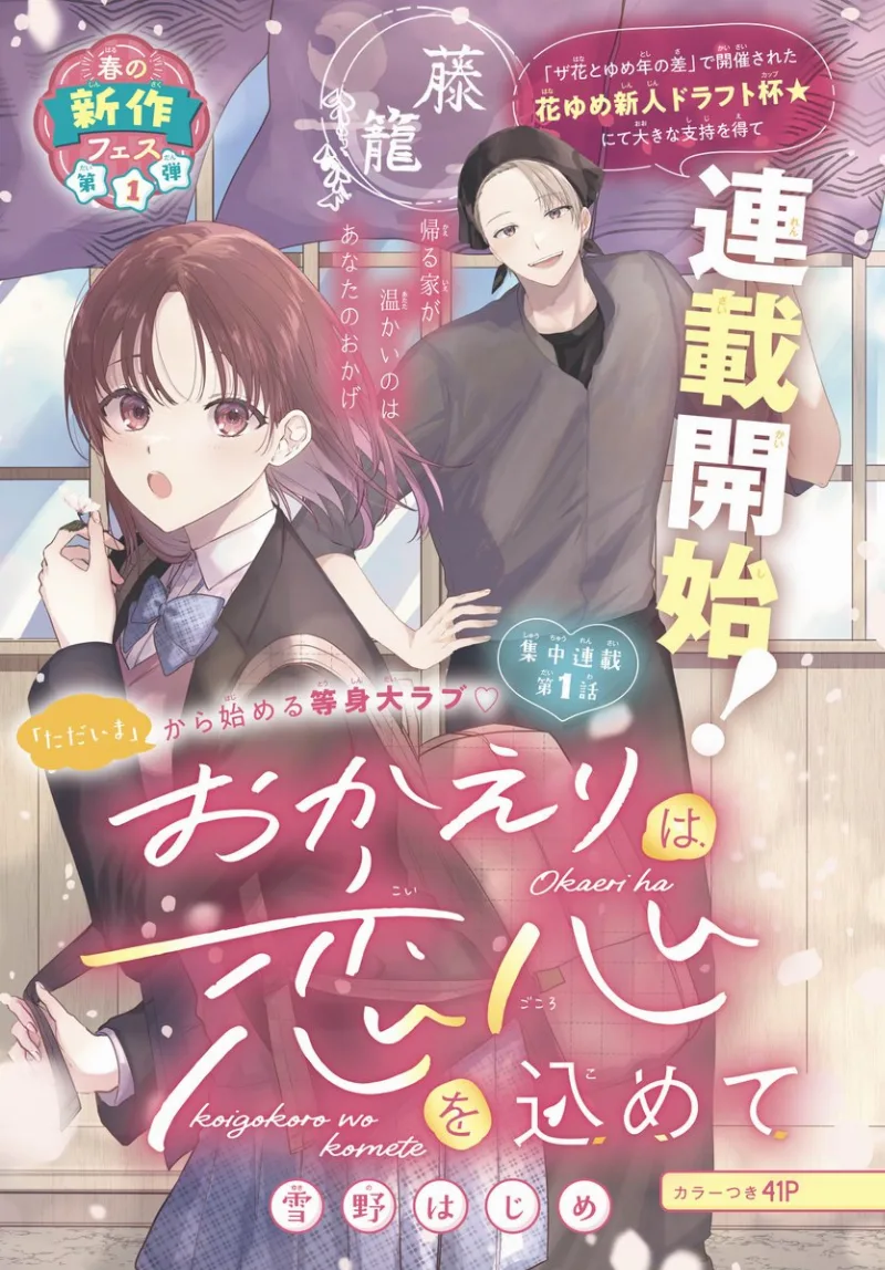 Volume 00