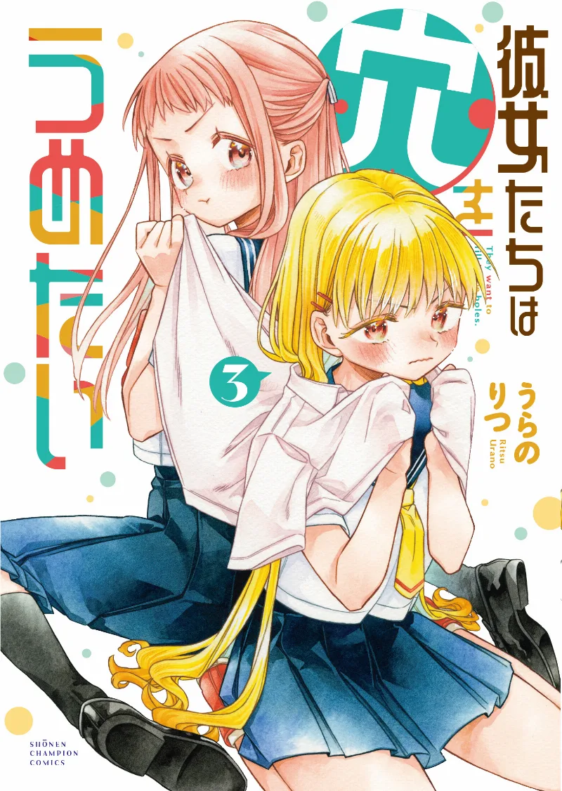 Volume 03