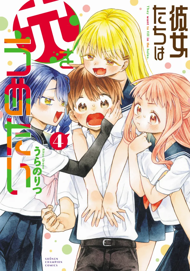 Volume 04