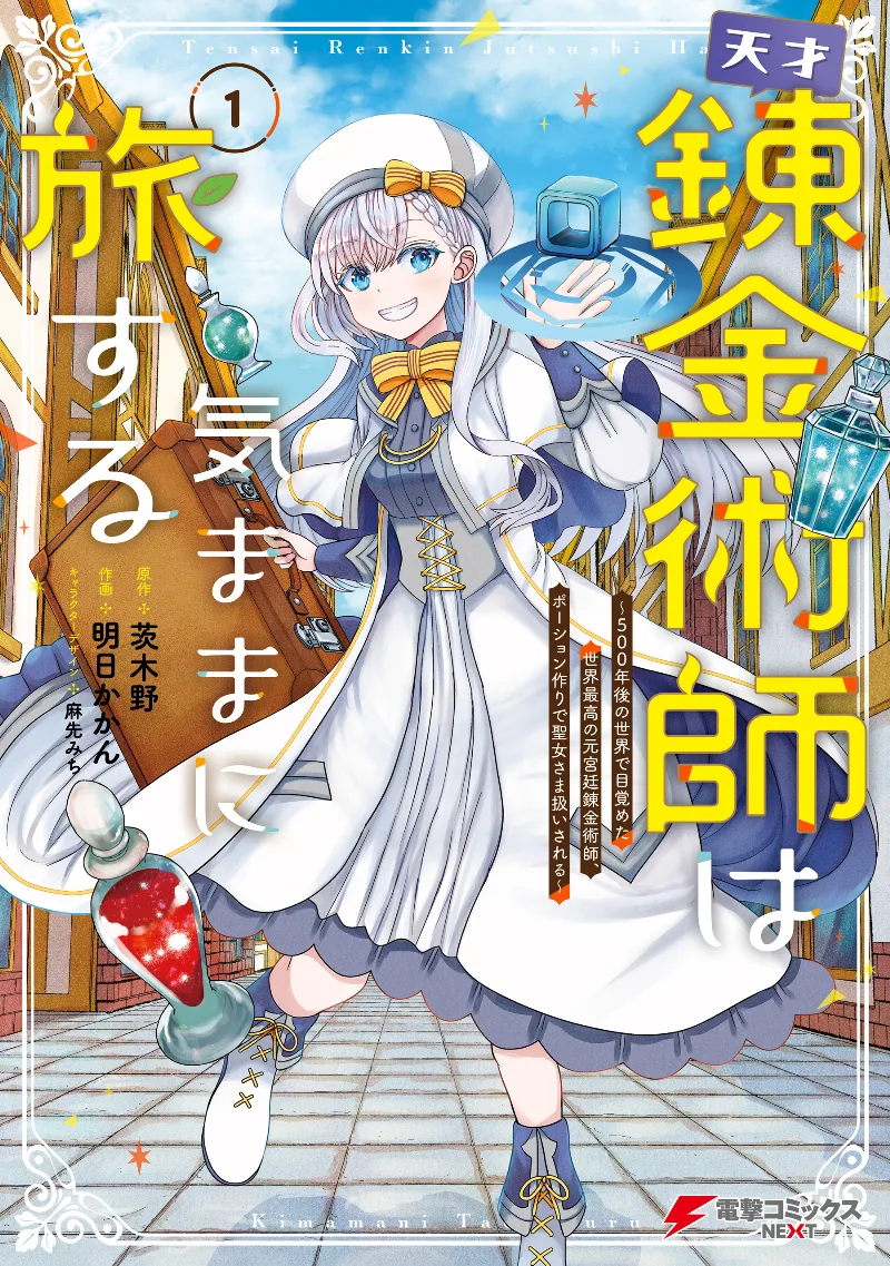 Volume 01
