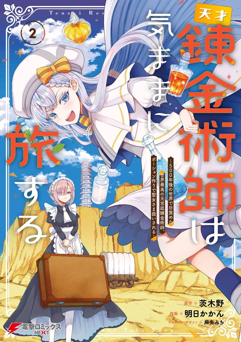 Volume 02