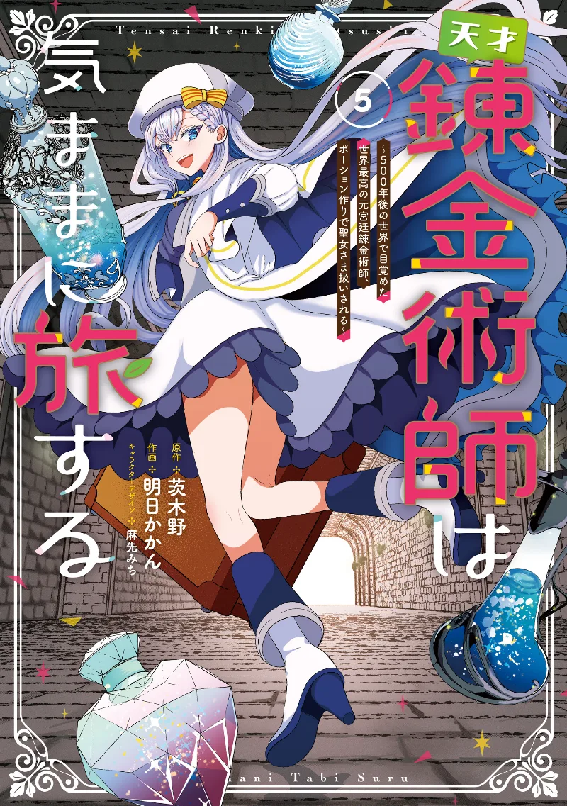 Volume 05
