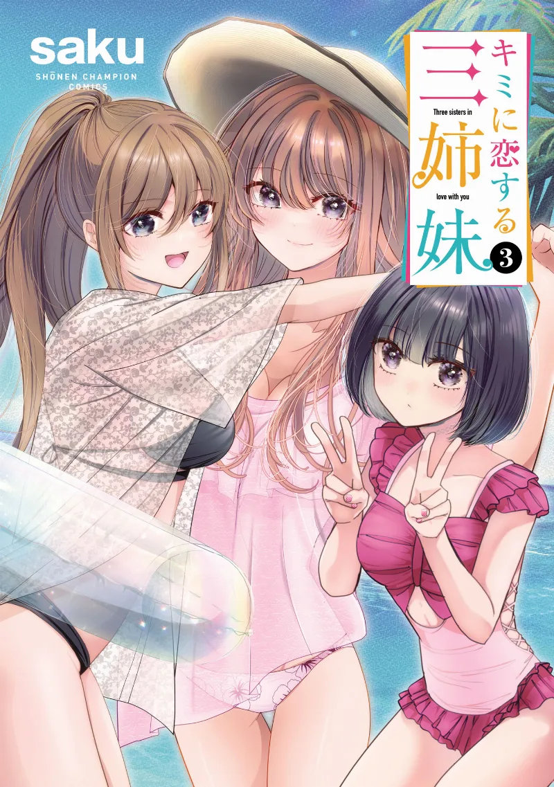 Volume 03