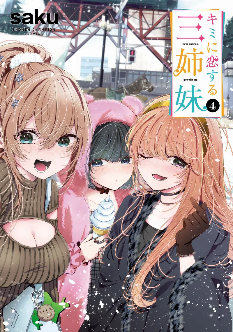 Volume 04