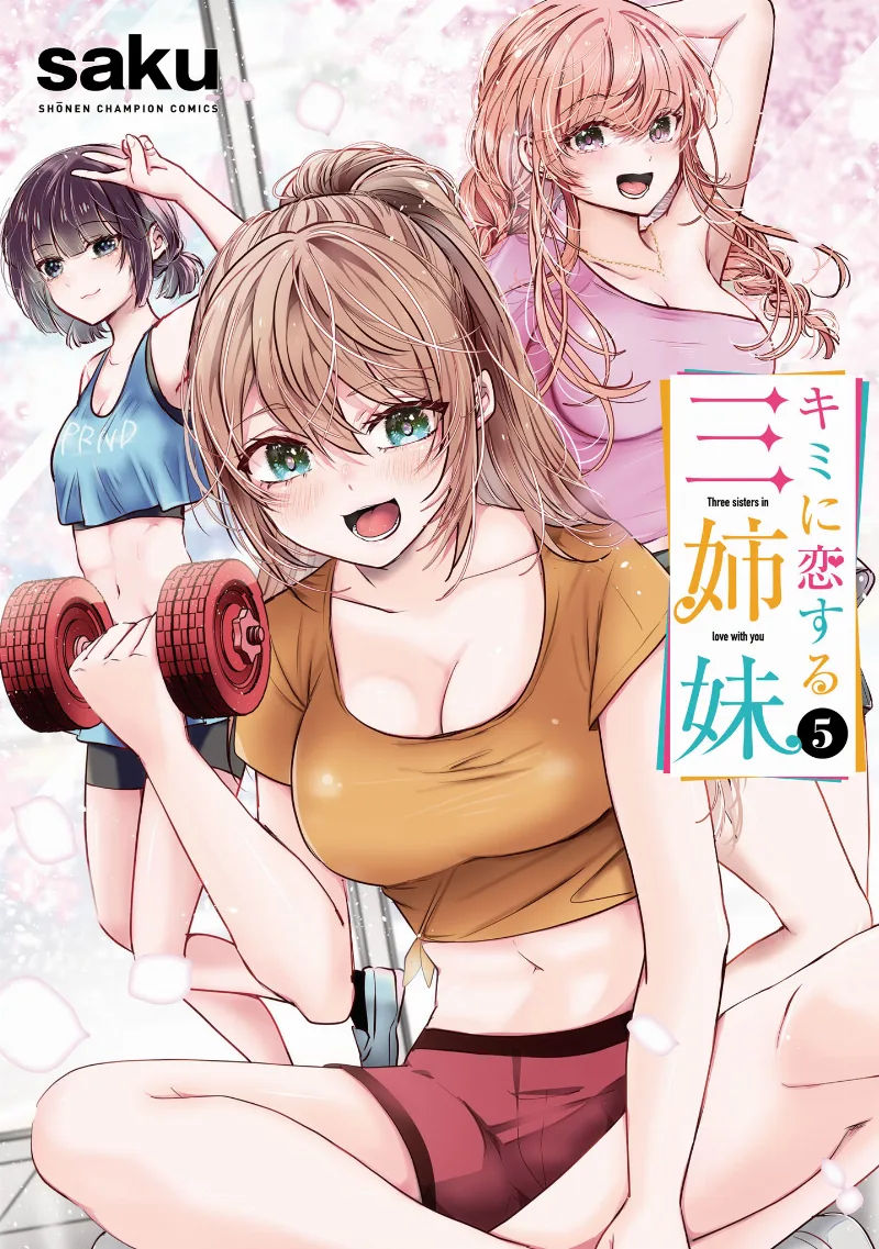 Volume 05