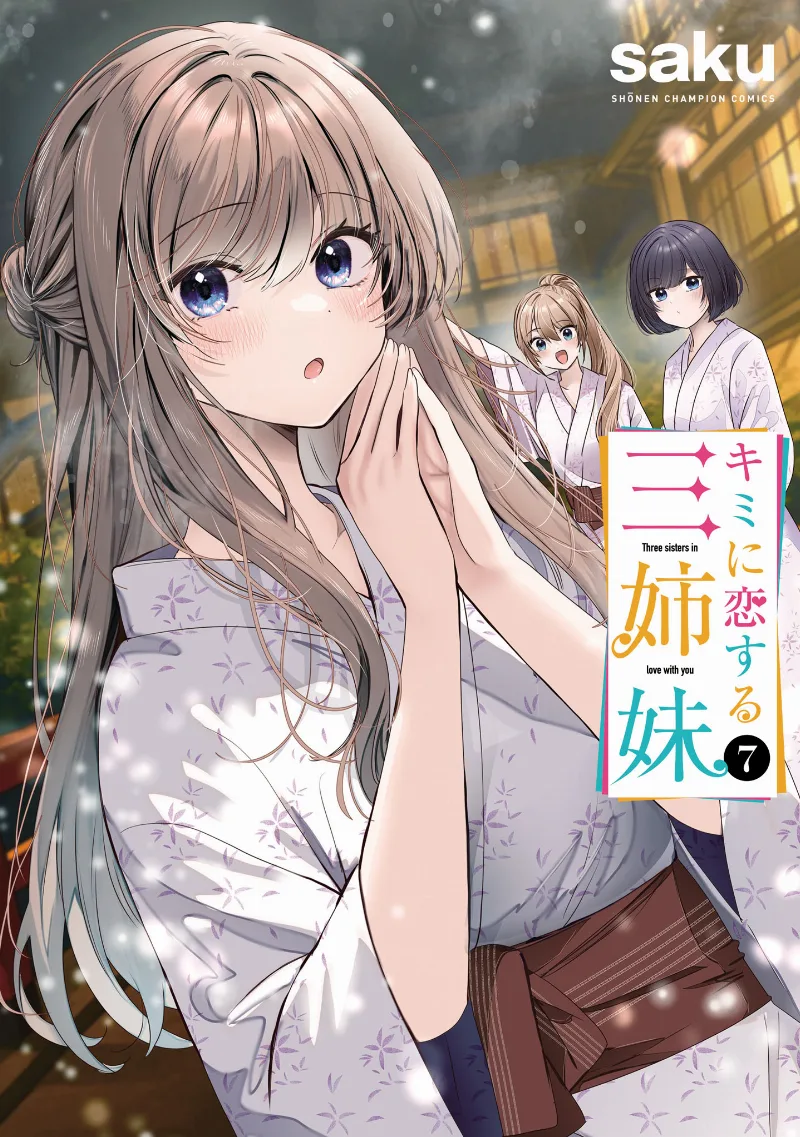 Volume 07
