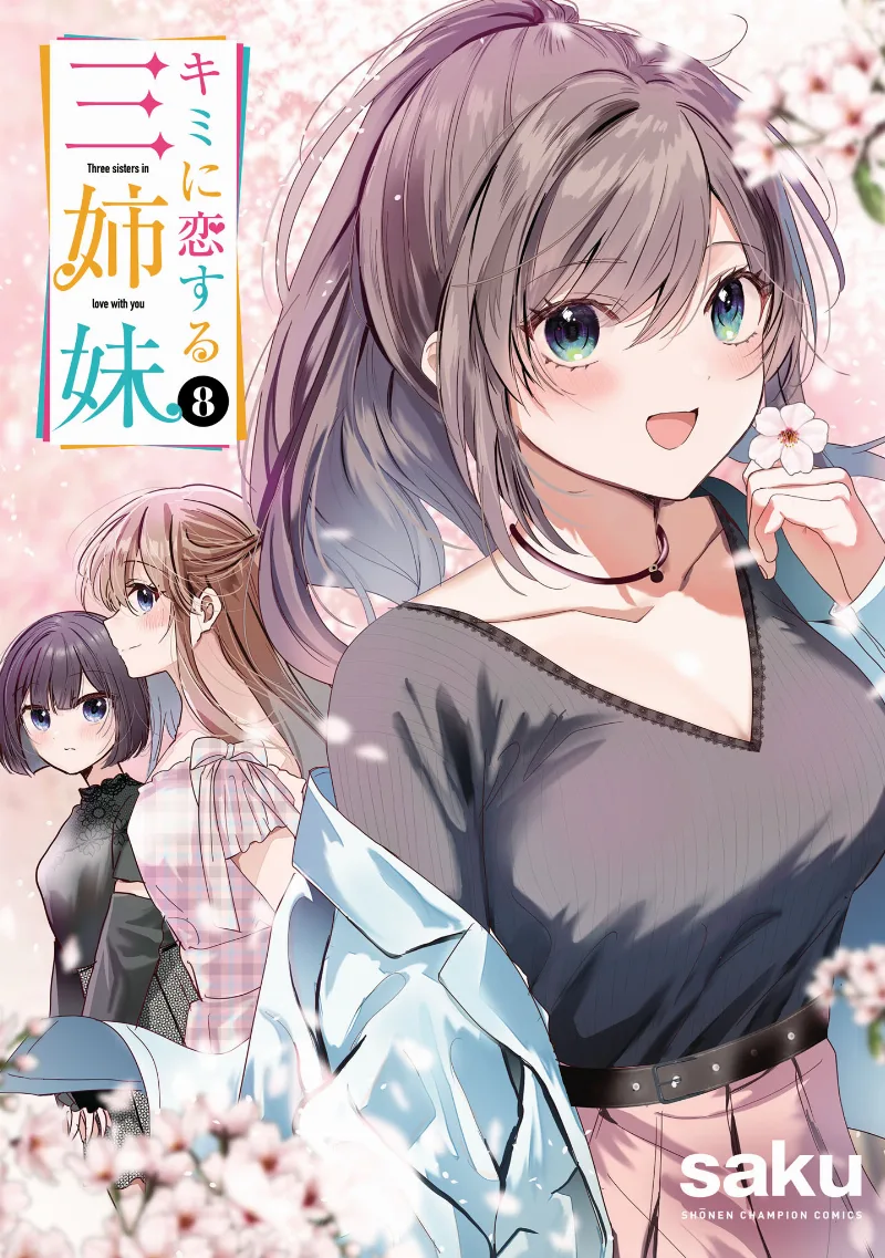 Volume 08