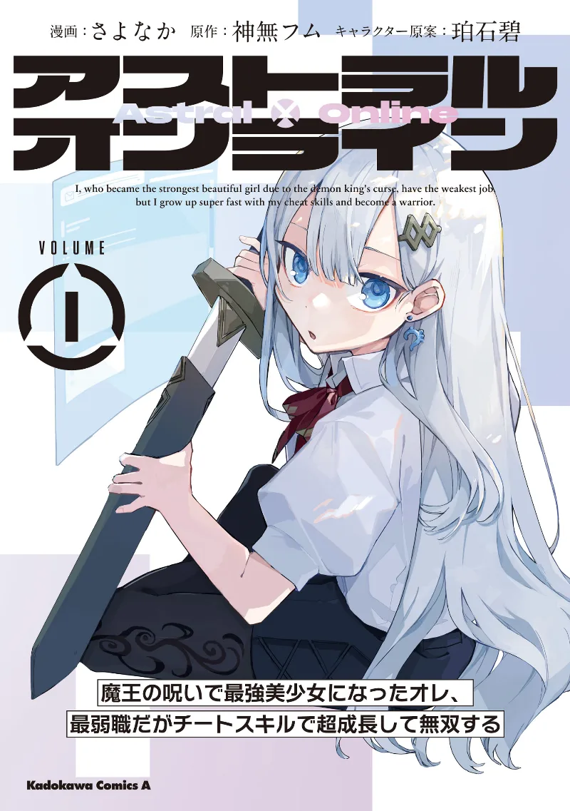 Volume 01
