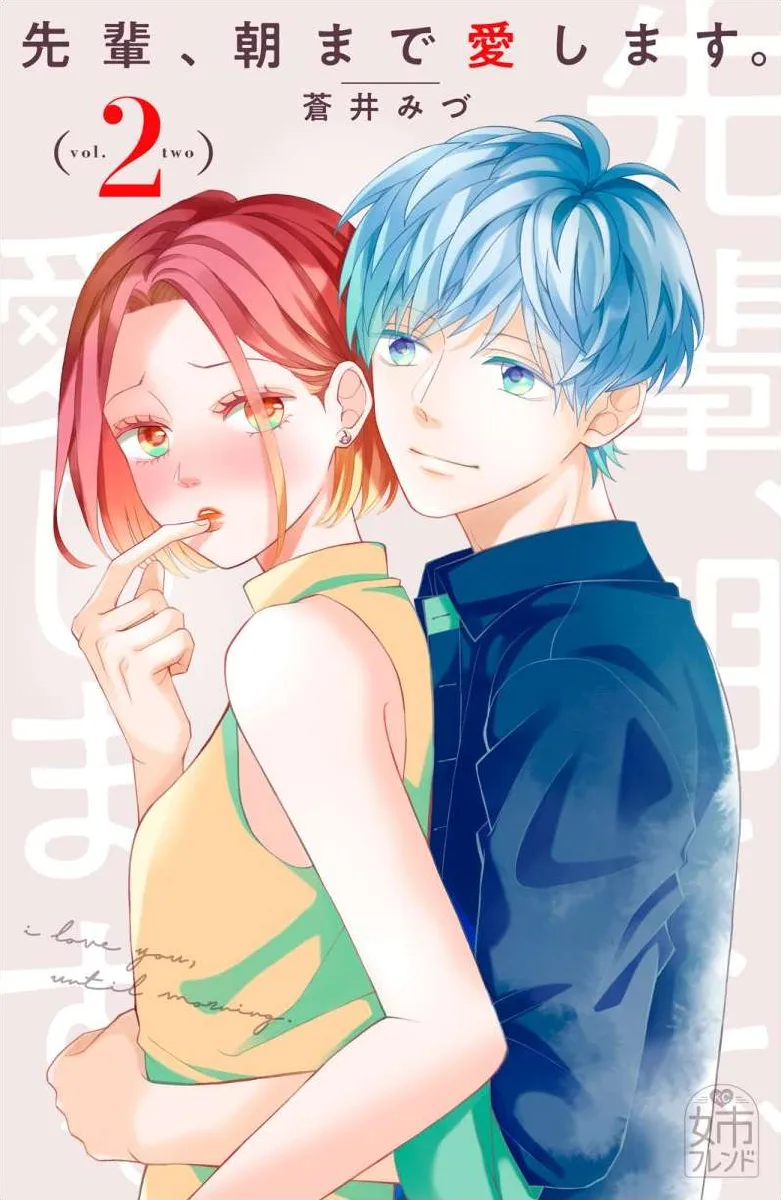 Volume 02