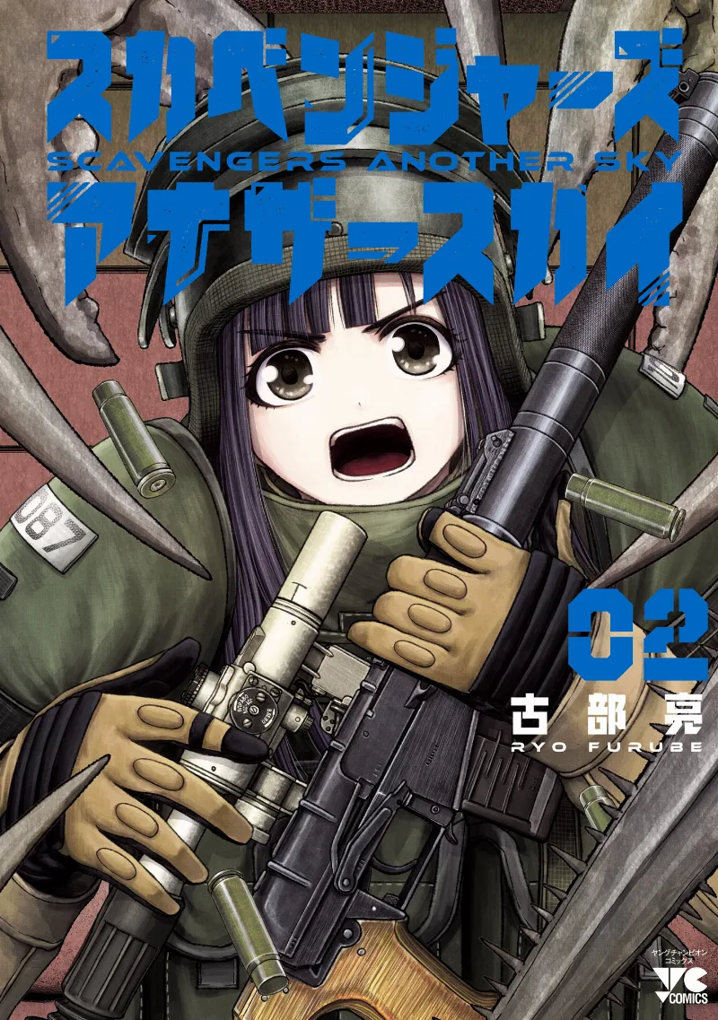Volume 02