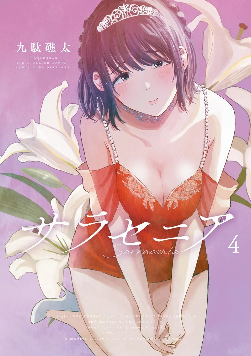 Volume 04