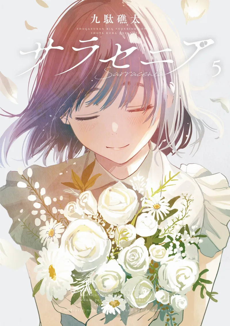 Volume 05