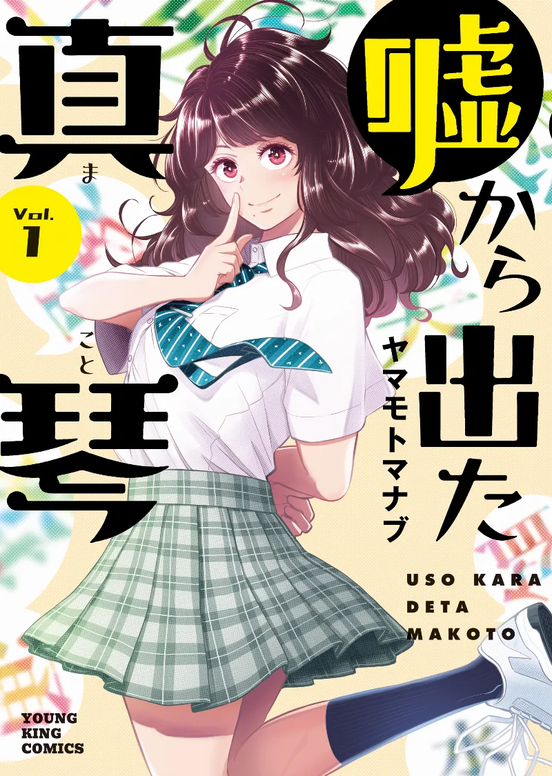 Volume 01